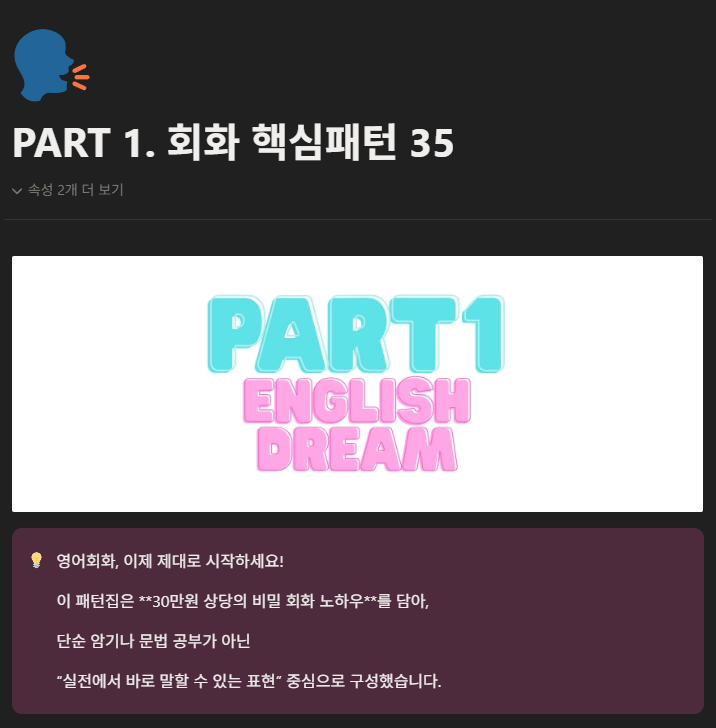 Booster 학습 화면 1